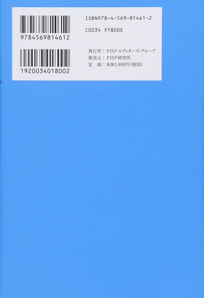 エンタープライズ・オントロジー : 組織の本質を理解するための人間中心のアプロ… エンタープライズ・オントロジー: 組織の本質を理解するための